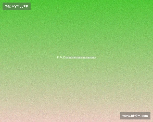 FIFA23男子世界杯虚拟足球竞技全球赛事发展与冠军荣耀解析